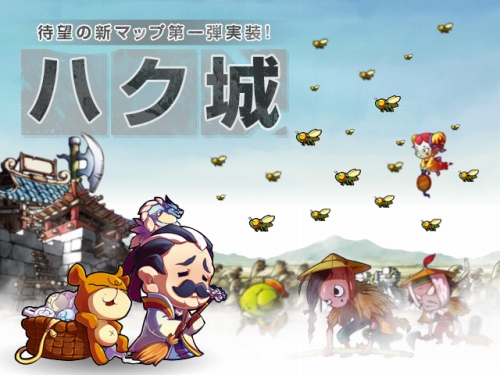 ꡼ No.009Υͥ / ֥סޥåס֥ϥפ127˼˭ʿNPC¿о줹ۤϤʿ󥹥и