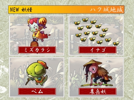 ꡼ No.010 | ֥סޥåס֥ϥפ127˼˭ʿNPC¿о줹ۤϤʿ󥹥и