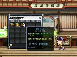 ꡼ No.006Υͥ / ֥Ωĥ祳оѥ塼ָ