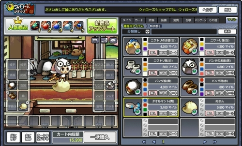 ꡼ No.003Υͥ / ֥ץȥåʿܥŲֵ祿פΥࡼӡǺ