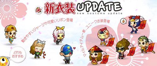 画像ギャラリー No.004のサムネイル画像 / 「ウィローズ」ペットがもらえる出席イベント&経験値アップイベント同時開催