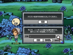 画像ギャラリー No.004のサムネイル画像 / 「ウィローズ」,新マップ登場。さらに経験値&銭&ドロップ率が25%UP