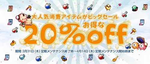 ꡼ No.001Υͥ / ֥סҸ˳ĥƥȯ͵ξ񥢥ƥब20󥪥