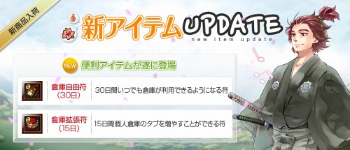 ꡼ No.003Υͥ / ֥סҸ˳ĥƥȯ͵ξ񥢥ƥब20󥪥