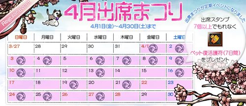 ꡼ No.001Υͥ / ֥׽ʥפ7Ľơ֥ڥåפ褦