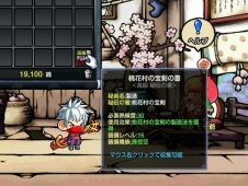 ꡼ No.005 | ֥׿ޥåסӾפɲä緿åץǡȤ428˼»