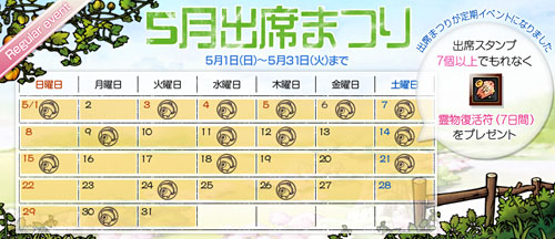 画像ギャラリー No.004のサムネイル画像 / 「ウィローズ」,新英雄「神獣」が実装決定。台詞についてアンケート実施中