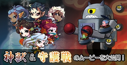 画像ギャラリー No.006のサムネイル画像 / 「ウィローズ」新英雄の秘術と,守護戦のムービーをUp