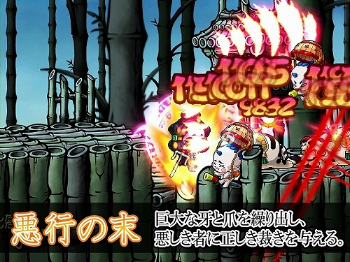 ꡼ No.012 | ֥׿ͺѤȡΥࡼӡUp