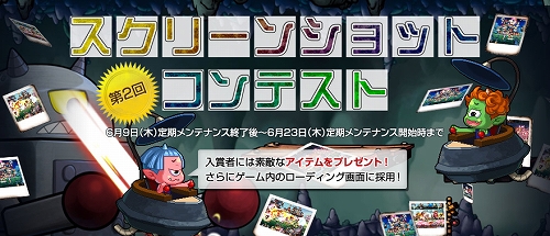 画像ギャラリー No.002のサムネイル画像 / 「ウィローズ」“決闘場”を一新。勝利の証を集めアイテムと交換しよう