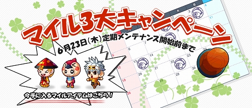 画像ギャラリー No.003のサムネイル画像 / 「ウィローズ」“決闘場”を一新。勝利の証を集めアイテムと交換しよう