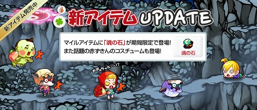 画像ギャラリー No.004のサムネイル画像 / 「ウィローズ」“決闘場”を一新。勝利の証を集めアイテムと交換しよう