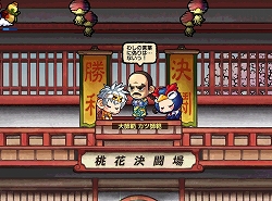 画像ギャラリー No.007のサムネイル画像 / 「ウィローズ」“決闘場”を一新。勝利の証を集めアイテムと交換しよう