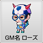 画像ギャラリー No.002のサムネイル画像 / 「ウィローズ」,妖怪襲撃イベント最終日にGMとの座談会を開催