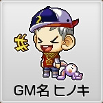 画像ギャラリー No.003のサムネイル画像 / 「ウィローズ」,妖怪襲撃イベント最終日にGMとの座談会を開催