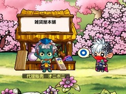 ꡼ No.005Υͥ / ֥סĿ;ŹŹ֤Ԥ ˥ܥˡפо