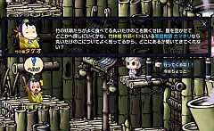 画像ギャラリー No.002のサムネイル画像 / 「ウィローズ」高レベル帯向け新クエストを多数追加,6つの新たな称号も実装