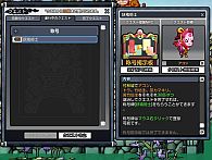 画像ギャラリー No.003のサムネイル画像 / 「ウィローズ」高レベル帯向け新クエストを多数追加,6つの新たな称号も実装