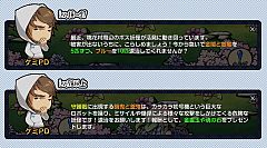 画像ギャラリー No.009のサムネイル画像 / 「ウィローズ」高レベル帯向け新クエストを多数追加,6つの新たな称号も実装