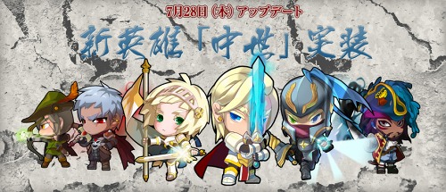 画像ギャラリー No.001のサムネイル画像 / 「ウィローズ」,アーサー王やジャンヌダルクを含む計6名の新英雄が登場