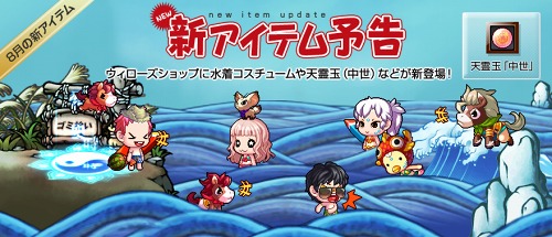 画像ギャラリー No.003のサムネイル画像 / 「ウィローズ」,アーサー王やジャンヌダルクを含む計6名の新英雄が登場