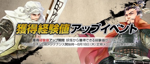 画像ギャラリー No.004のサムネイル画像 / 「ウィローズ」,アーサー王やジャンヌダルクを含む計6名の新英雄が登場