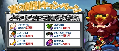 画像ギャラリー No.005のサムネイル画像 / 「ウィローズ」,アーサー王やジャンヌダルクを含む計6名の新英雄が登場