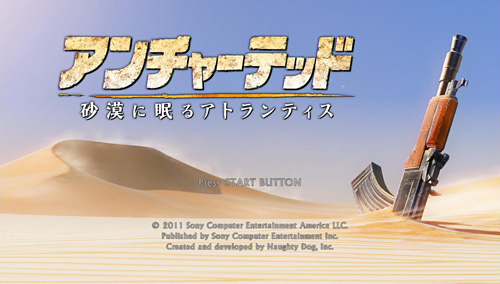 画像ギャラリー No.003のサムネイル画像 / 大迫力の演出と奥深いゲームシステムで,世界中のファンから支持を受けるシリーズ最新作「アンチャーテッド -砂漠に眠るアトランティス-」の魅力を紹介