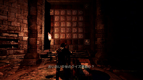 画像ギャラリー No.022のサムネイル画像 / 大迫力の演出と奥深いゲームシステムで,世界中のファンから支持を受けるシリーズ最新作「アンチャーテッド -砂漠に眠るアトランティス-」の魅力を紹介