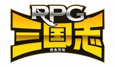 画像ギャラリー No.009のサムネイル画像 / 「RPG三国志」クローズドβテストが12月21日13:00開始。テスター募集が本日スタート