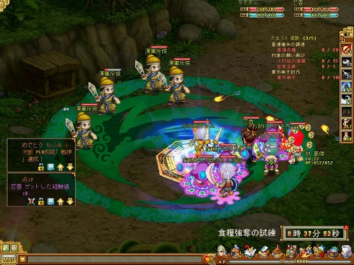 ꡼ No.015Υͥ / ٤ϻMMORPG򥵡ӥONE-UPRPG֡פͳ̥ϤˤĤơּĹ䳫ȯåդʹƤߤ