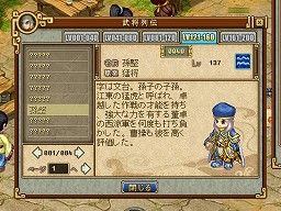 ꡼ No.015 | PRۤΡ֥֥饦֡פONE-UP꤬륪饤RPGо졣RPG֡פϡȻֱɤ򥳥ߥɽʤ