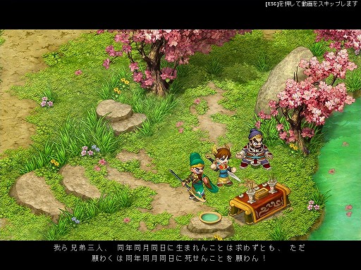 ꡼ No.033 | PRۤΡ֥֥饦֡פONE-UP꤬륪饤RPGо졣RPG֡פϡȻֱɤ򥳥ߥɽʤ