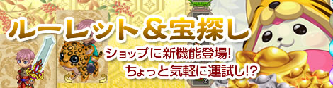 画像ギャラリー No.007のサムネイル画像 / 毎日ログインで限定アイテムゲット,「RPG三国志」の2大GWイベント開催