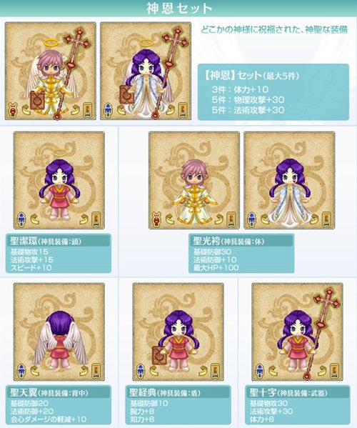 ꡼ No.004 | RPG֡פ˸ʡޤʤɤֿʡޡפо