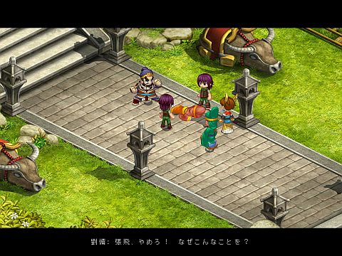 ꡼ No.003 | RPG֡ס26˥ᥤ󥷥ʥꥪƤɲáơƤȲפⳫϤ