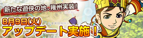 画像ギャラリー No.001のサムネイル画像 / 「RPG三国志」,新マップ「雍州」&サブシナリオ「奇襲の試練」が登場