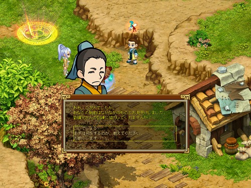 ꡼ No.005 | RPG֡סޥåס𶽣ס֥ʥꥪִ񽱤λפо