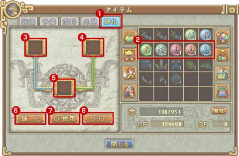 ꡼ No.010 | RPG֡ץåץǡȤǥ֥ʥꥪФǽ϶ƥɲ