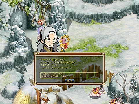 画像ギャラリー No.009のサムネイル画像 / 「RPG三国志」強敵が待つ新マップ「遼東」や,9つのメインシナリオが追加