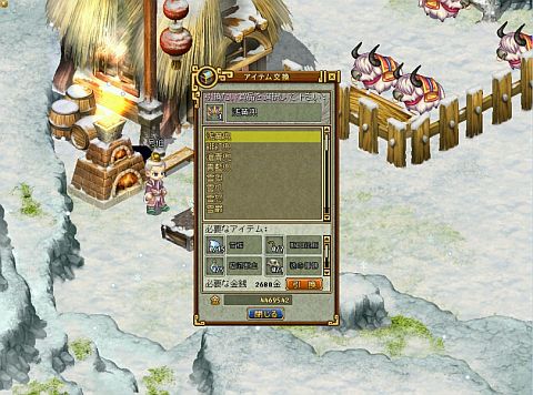 画像ギャラリー No.011のサムネイル画像 / 「RPG三国志」強敵が待つ新マップ「遼東」や,9つのメインシナリオが追加