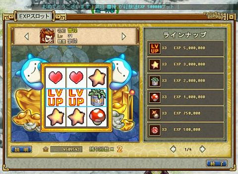 画像ギャラリー No.025のサムネイル画像 / 「RPG三国志」強敵が待つ新マップ「遼東」や,9つのメインシナリオが追加