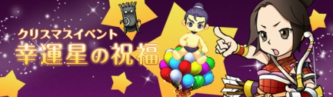 画像ギャラリー No.003のサムネイル画像 / 「RPG三国志」,ついに董卓が倒される。メインシナリオ「魔王死す」を開放