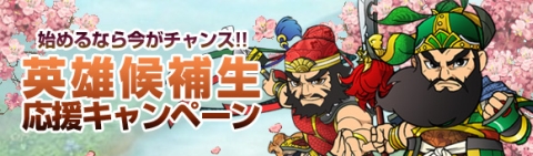 画像ギャラリー No.005のサムネイル画像 / 「RPG三国志」,ついに董卓が倒される。メインシナリオ「魔王死す」を開放