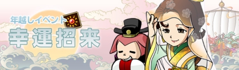 画像ギャラリー No.006のサムネイル画像 / 「RPG三国志」,ついに董卓が倒される。メインシナリオ「魔王死す」を開放