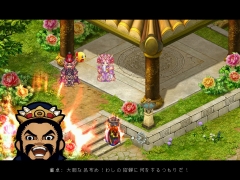 画像ギャラリー No.008のサムネイル画像 / 「RPG三国志」,ついに董卓が倒される。メインシナリオ「魔王死す」を開放