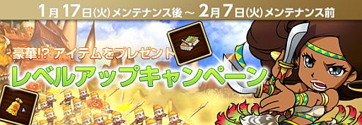 画像ギャラリー No.002のサムネイル画像 / 「RPG三国志」,1周年記念イベントが開催。カケラを集めて福袋と交換しよう