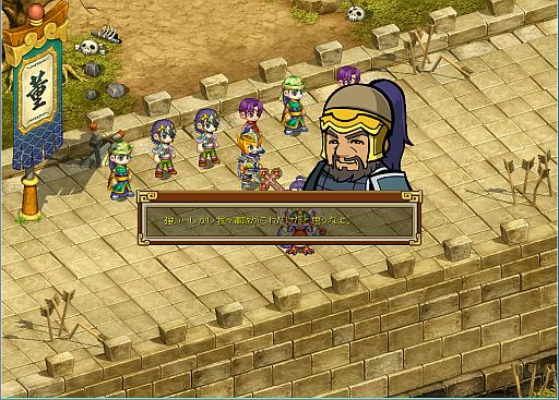 画像ギャラリー No.017のサムネイル画像 / 「RPG三国志」,1周年記念イベントが開催。カケラを集めて福袋と交換しよう