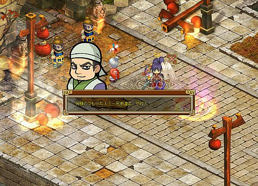 画像ギャラリー No.020のサムネイル画像 / 「RPG三国志」,1周年記念イベントが開催。カケラを集めて福袋と交換しよう