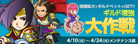 画像ギャラリー No.007のサムネイル画像 / 「RPG三国志」,新規プレイヤー向けキャンペーンで「方天画戟」を入手しよう